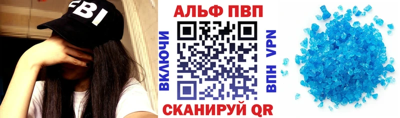 Купить Alpha PVP  Канабис  Меф  Гашиш  КОКАИН  Приволжск