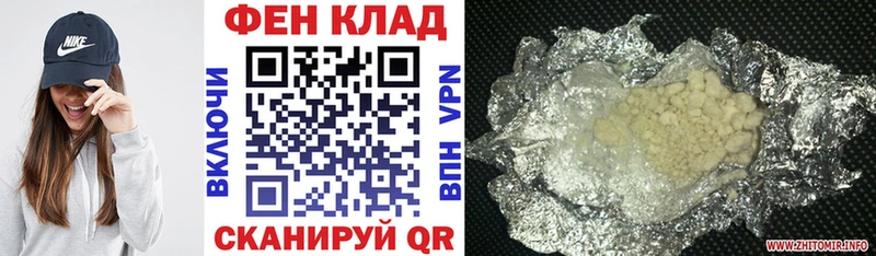 Amphetamine Premium  Купить закладки  Приволжск 