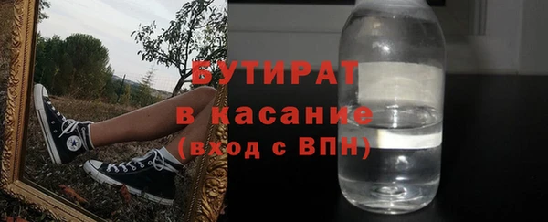 2c-b Медногорск