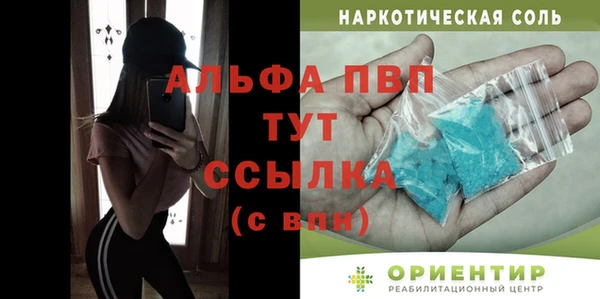 амф Мегион