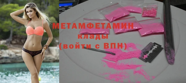 2c-b Медногорск