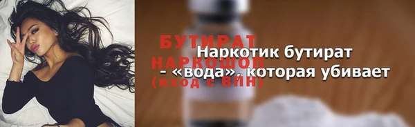 амф Мегион