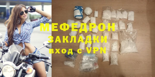 амф Мегион