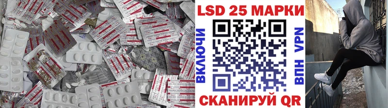 ЛСД экстази кислота  Купить где  Приволжск 