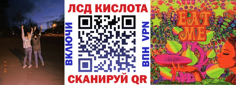 Купить закладки  Приволжск  Наркотические марки 1500мкг 